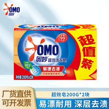 �W��ϴ����200g*2�K��Ч����޹�²�͸���폊Чȥ��ȥ�n����������