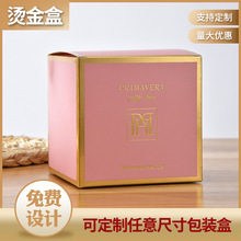 新款创意结婚喜糖盒糖果包装盒伴娘伴手礼回礼礼品盒折叠喜庆盒子