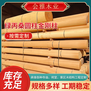 �S�ҹ����G��ɣ�A���������͸��g�Թ̷¹Ž��B�M��ԭľ�A���Ž���