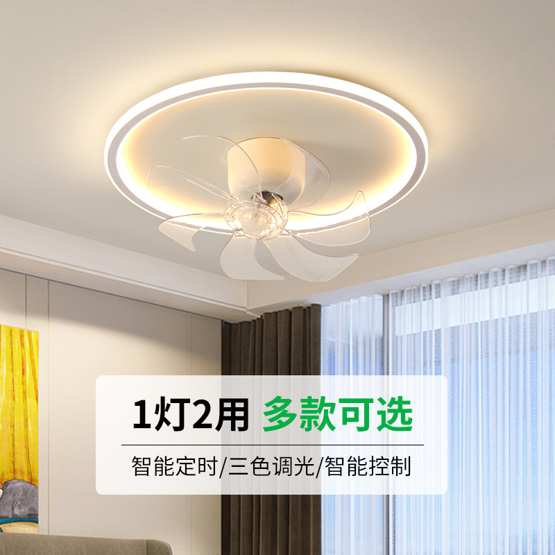 Lámpara de ventilador para dormitorio, lámpara de techo moderna minimalista para comedor, lámpara de ventilador oscilante, lámpara nórdica para habitación de niños L263