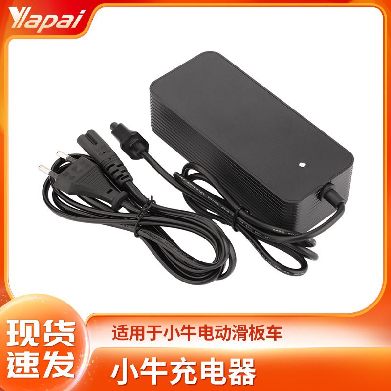 Popular Niu Kqi2 Kqi3 Electric Scooter Accessories 53.5V2A Charger Power Adapter