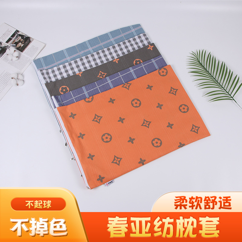 두꺼운 새틴 코튼 더블 레이어 베개 케이스 도매 피부 친화적 인 부드러운 베개 케이스 스프링 및 아시아 섬유 암호화 면 베개