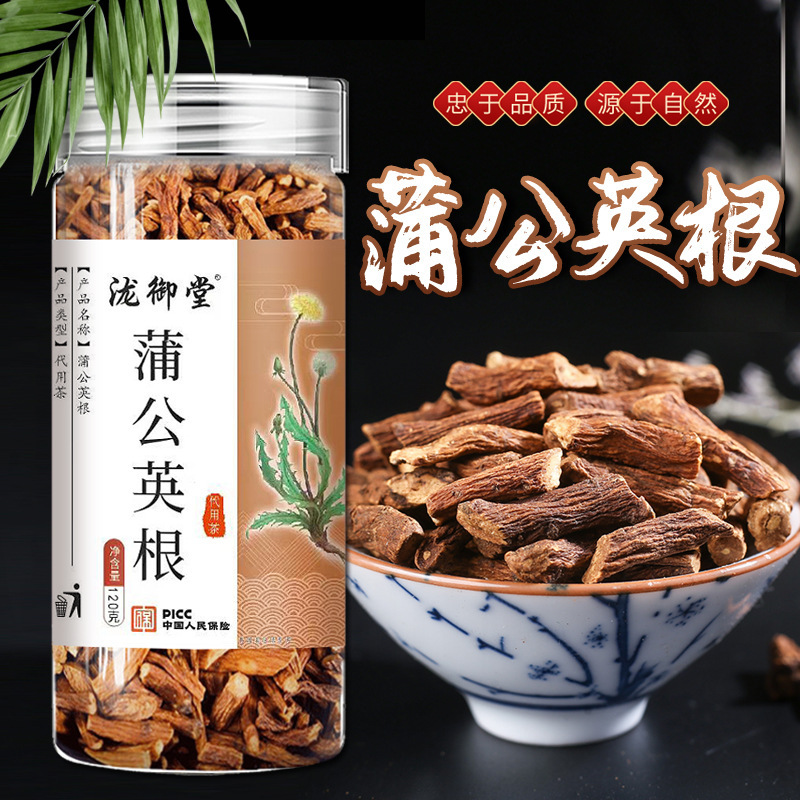 Dandelion root 120g canned multi-product canned Biao Ding tea dandelion substitute tea herbal tea substitute hair