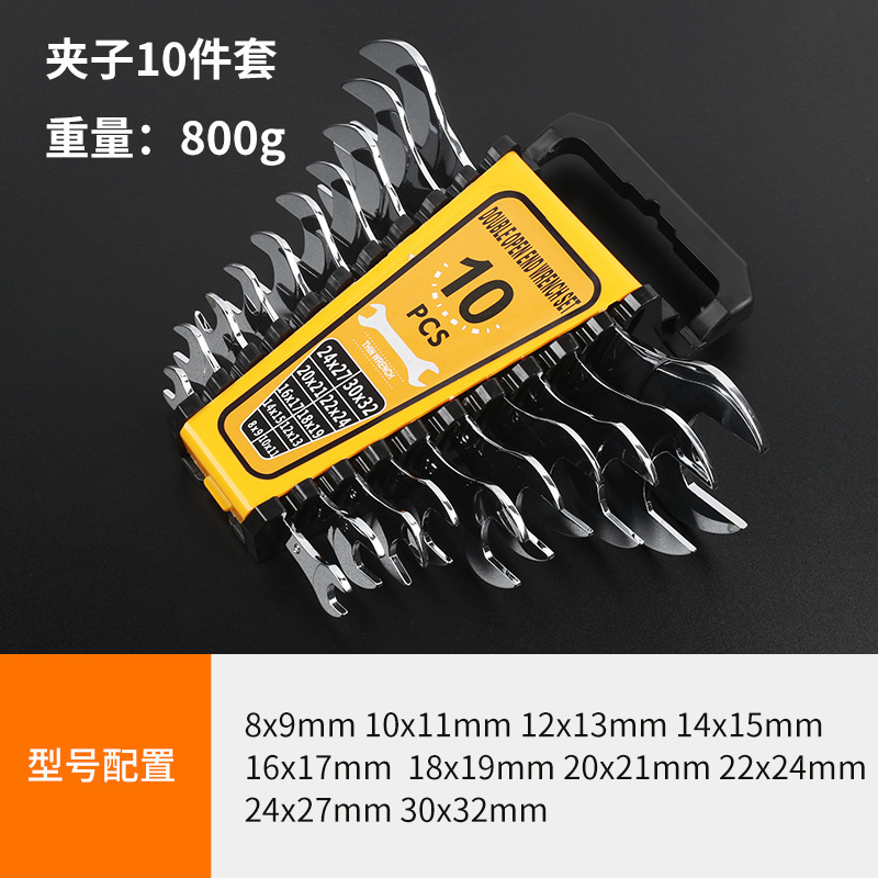 Llave ultrafina de doble cabezal de grado industrial Llave de doble cabezal de doble propósito Llave de apertura de hoja de espejo de ocho piezas