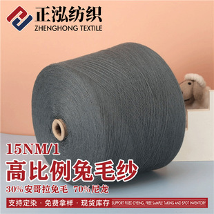 ���������S��ֱ�N15NM/1�߱�����ë�ﶬ����70%����30%��ë�켏��