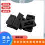减震防护阻燃高密度泡棉