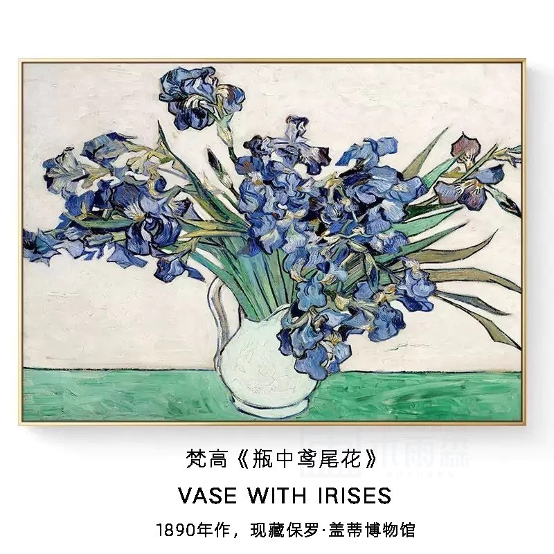 梵高装饰画世界名画丰收客厅沙发背景墙卧室餐厅玄关挂画轻奢油画|undefined