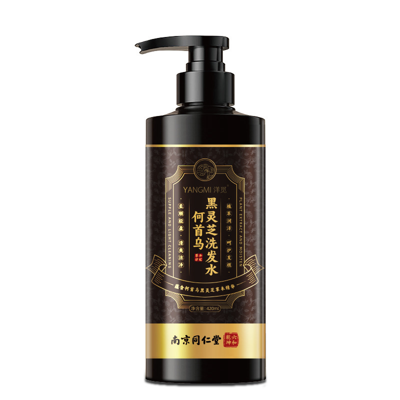 Nanjing Tongrentang Yangmi Black Ganoderma Polygonum multiflorum Champú Control de aceite Hidratante Mejora el frizz Limpieza del cuero cabelludo y alivia la picazón