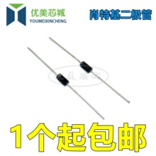 SR2200 SB2200 2A200V ֱ��Ф�ػ������� HBR2200 MBR2200 DO-15