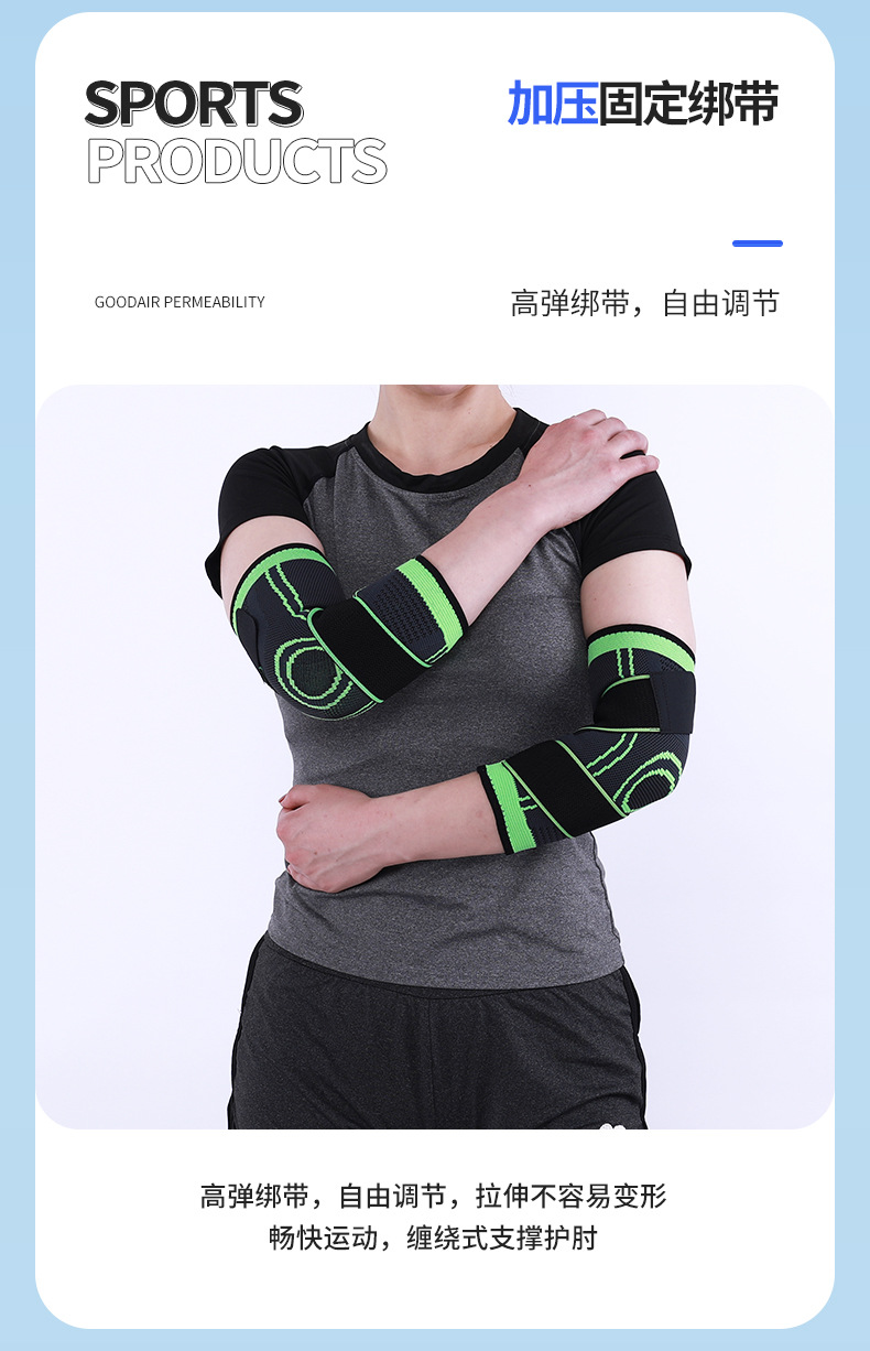 华翔体育详情_07