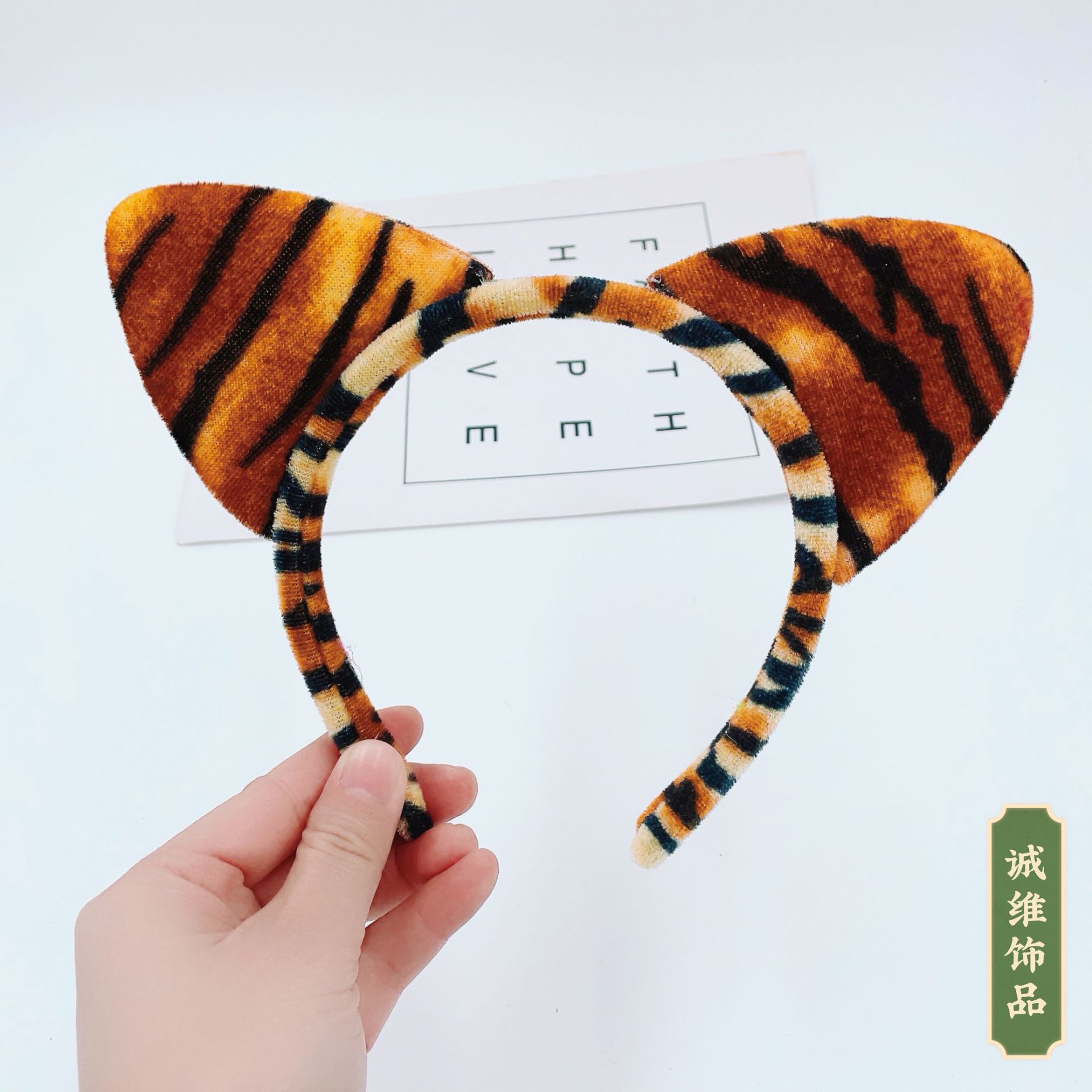Diadema de Orejas de Animal de Peluche (Leopardo, Gato)