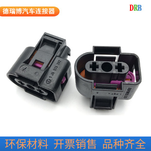 2p automotive connector 1J0973202 plug with terminal 1J0 973 202 waterproof sheath wiring harness plug