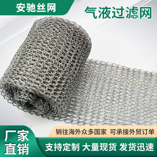��Һ�^�V�W���F��Һ���x��ĭ�W304/316���P�ƽ�y������Һ���x�W