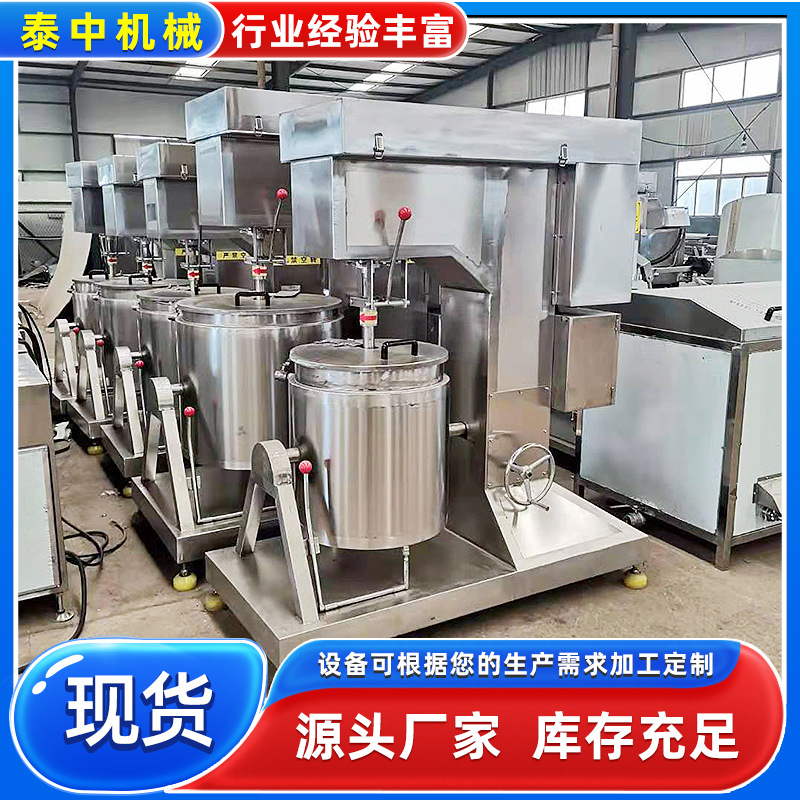 火腿肠馅料打浆机 猪肉丸子牛肉丸子打浆机设备 撒尿丸制浆机设备