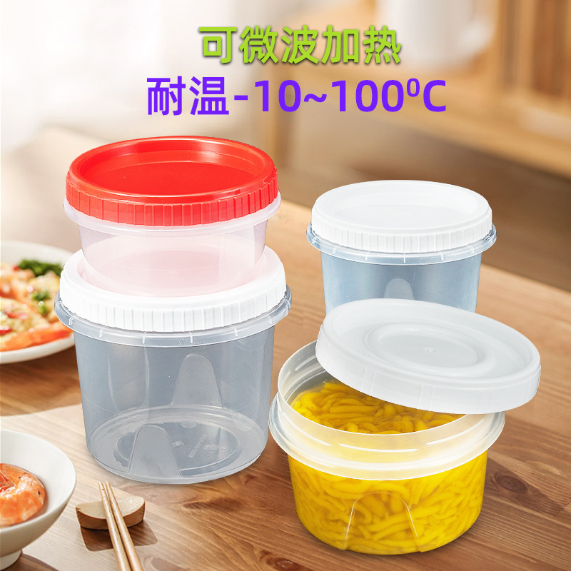 ねじり蓋梱包箱ランチボックス密封防漏使い捨て回転ねじり蓋梱包デザート透明円形可微珑沁|undefined