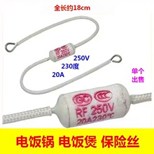 ��Ʒ ��偱��U�� ���U�z 250V 20A 230�� ���L�~�� ������