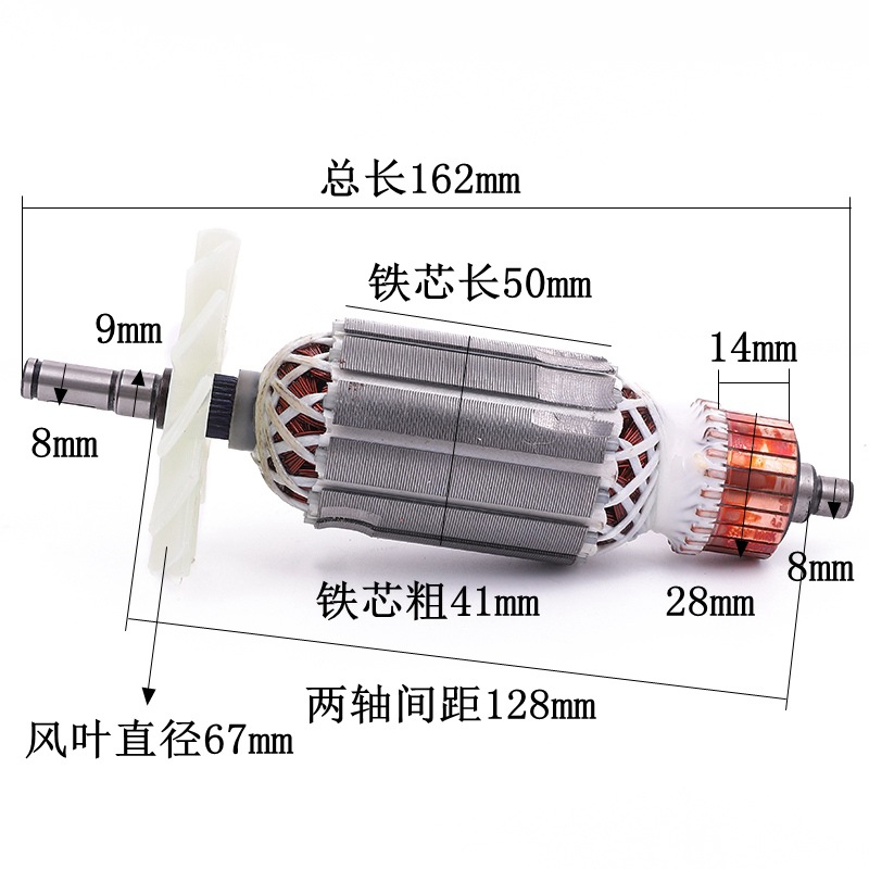4100转子尺寸_副本