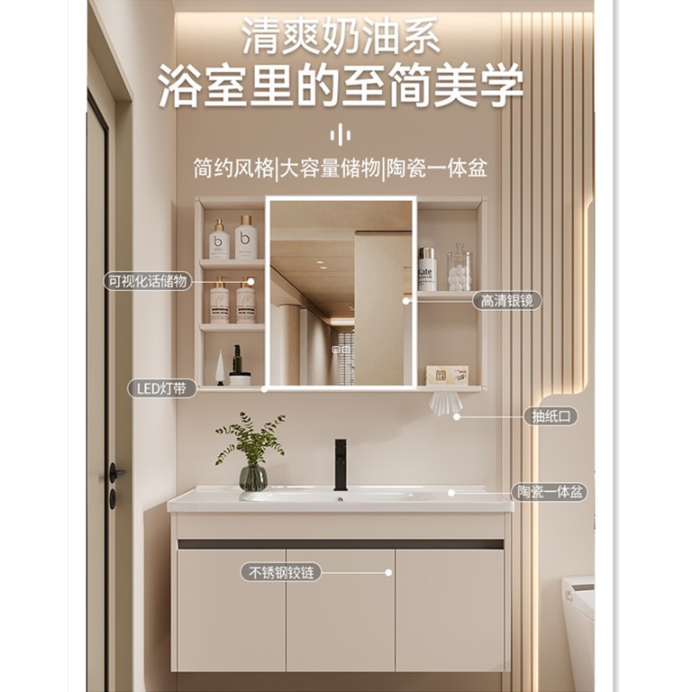 gabinete de baño de aire crema panal cerámica integral lavabo lava