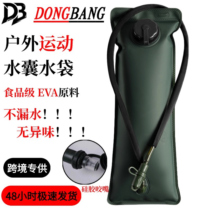 义乌市东邦进出口有限公司