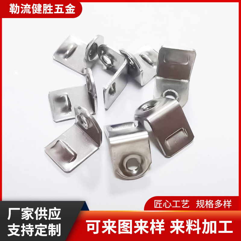 厂家供应86暗盒五金配件铁料插式暗胶五金配件不锈钢201材质冲压