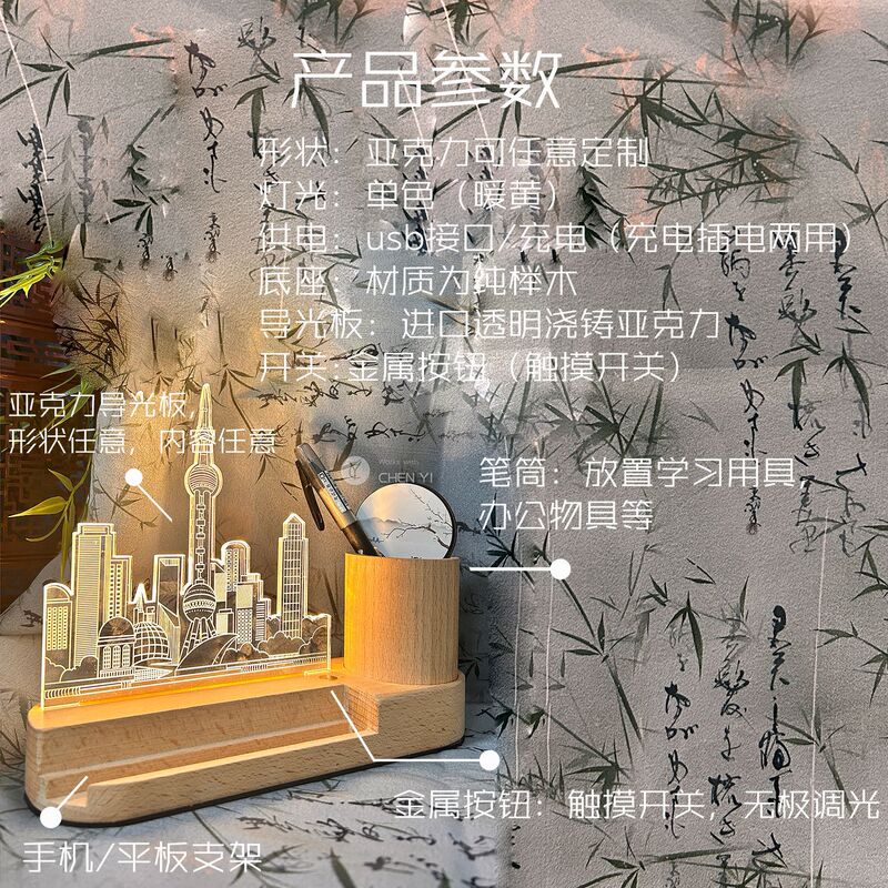 筆筒小夜灯オーダーメイド創意置物来図diyアクリルスタンド会社周年卒業記念プレゼント|undefined