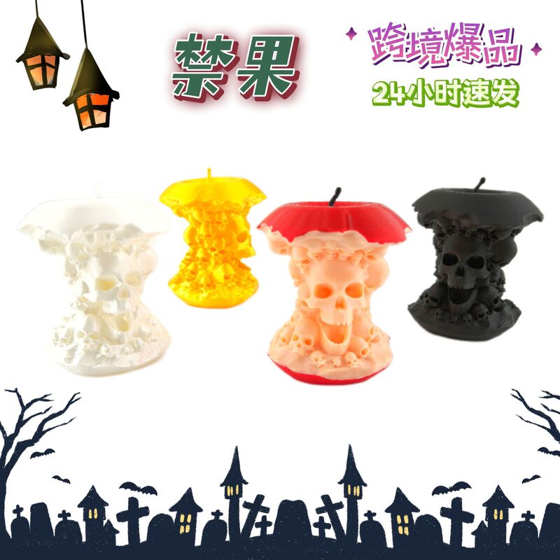 Cross-Border New Product: Skull Apple Forbidden Fruit Halloween Easter Gift Decoration