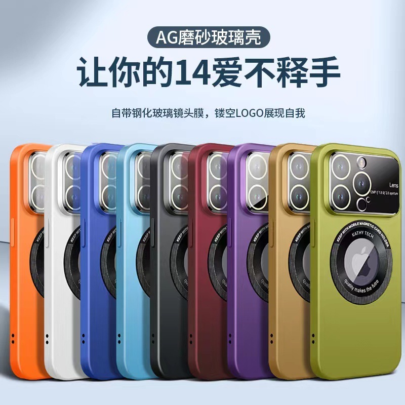 IPhone15携帯電話ケース磁気フロストリンゴ15promax大窓レンズ保護カバーPCハードケース|undefined