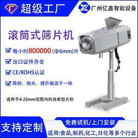 其他行业专用;包装生产线;混合机