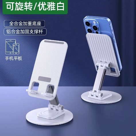 ディザトーン爆金円盤金属回転携帯電話スタンド携帯型怠け者ライブデスクトップ携帯電話スタンドプレゼントロゴ