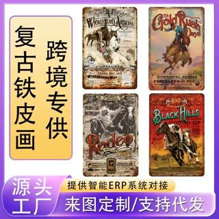 亚马逊复古做旧铁皮画铝皮画定制个性墙面壁饰酒吧咖啡厅装饰画