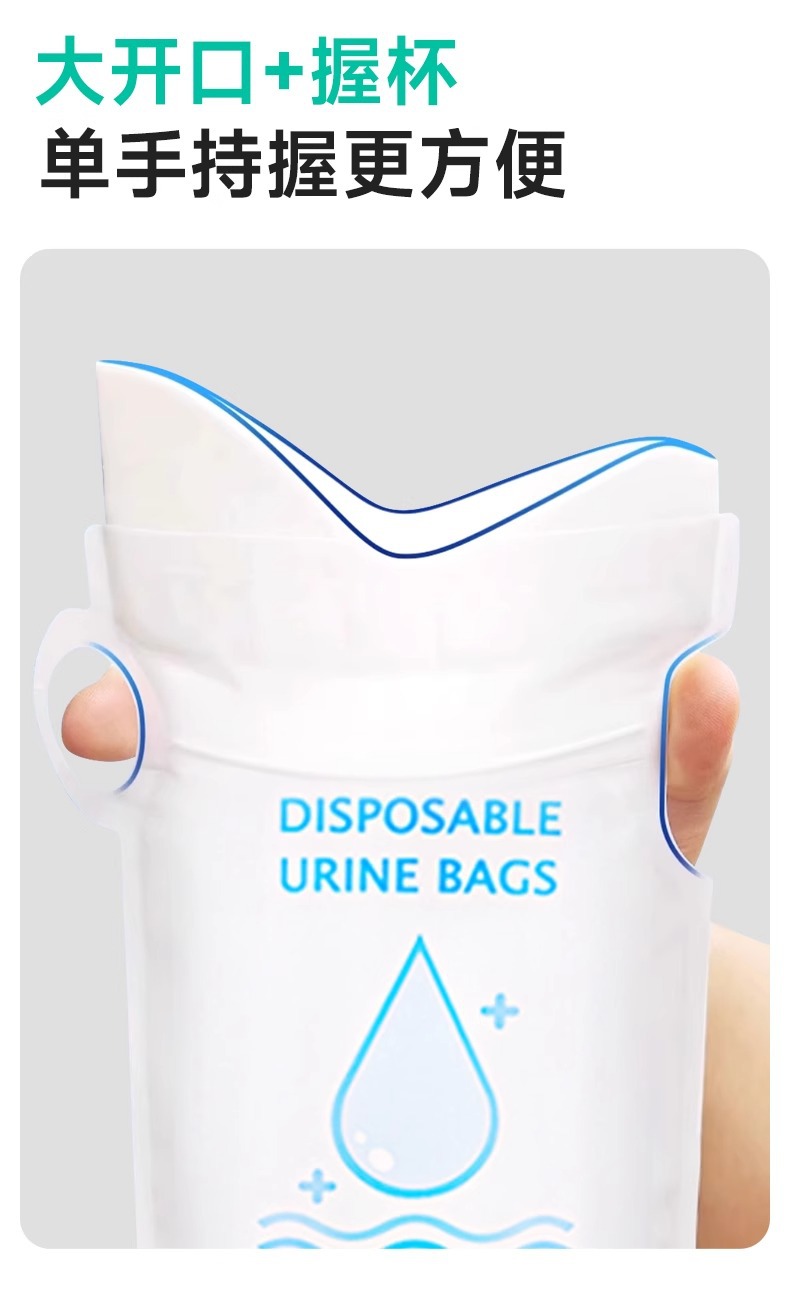 Emergency Urine Bag Disposable Pee Artifact Unisex Travel High-Speed Traffic Jam Car Toilet Portable Bag