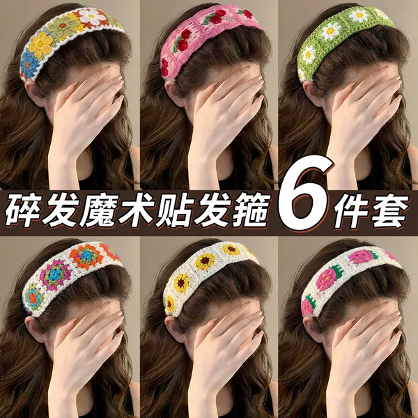Forehead bangs and stray hair tidying tool, seamless magic tape, face-washing headband, hair clip, long hair strip, hair patch for adult women