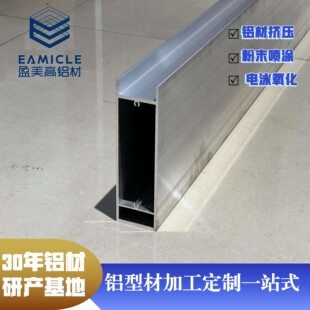 �_ģ�߶������I�X�Ͳ� ���Ƹ��N�����X�Ͻ� �����O����6063T5�X��