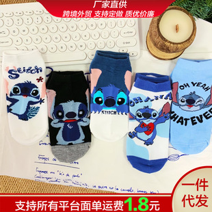 Spring and Summer Thin Stitch Socks for Women, Cute Breathable Boat Socks for Men and Women, Trendy 2025 Summer New Socks