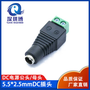 DC���^5.5*2.5mm �ԴDC�Դĸ�^ �ԴLED�Դ�D���^ �Ӿ���2.5MM