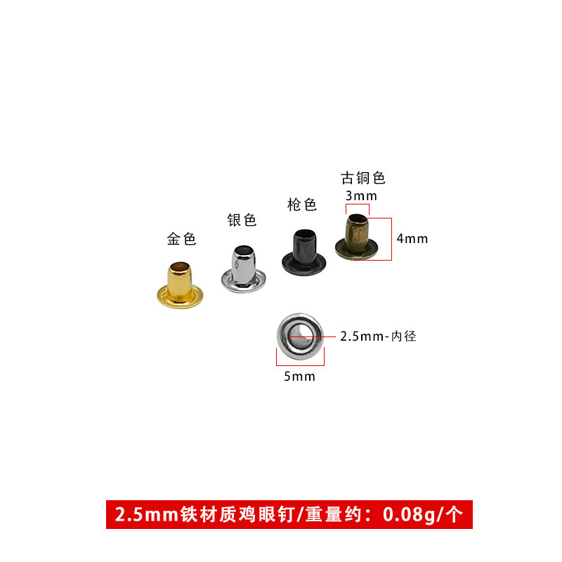 工場直販、多様なサイズの鉄製アイレット（1.5～40mm）DIY衣料、バッグ、靴用金具|undefined