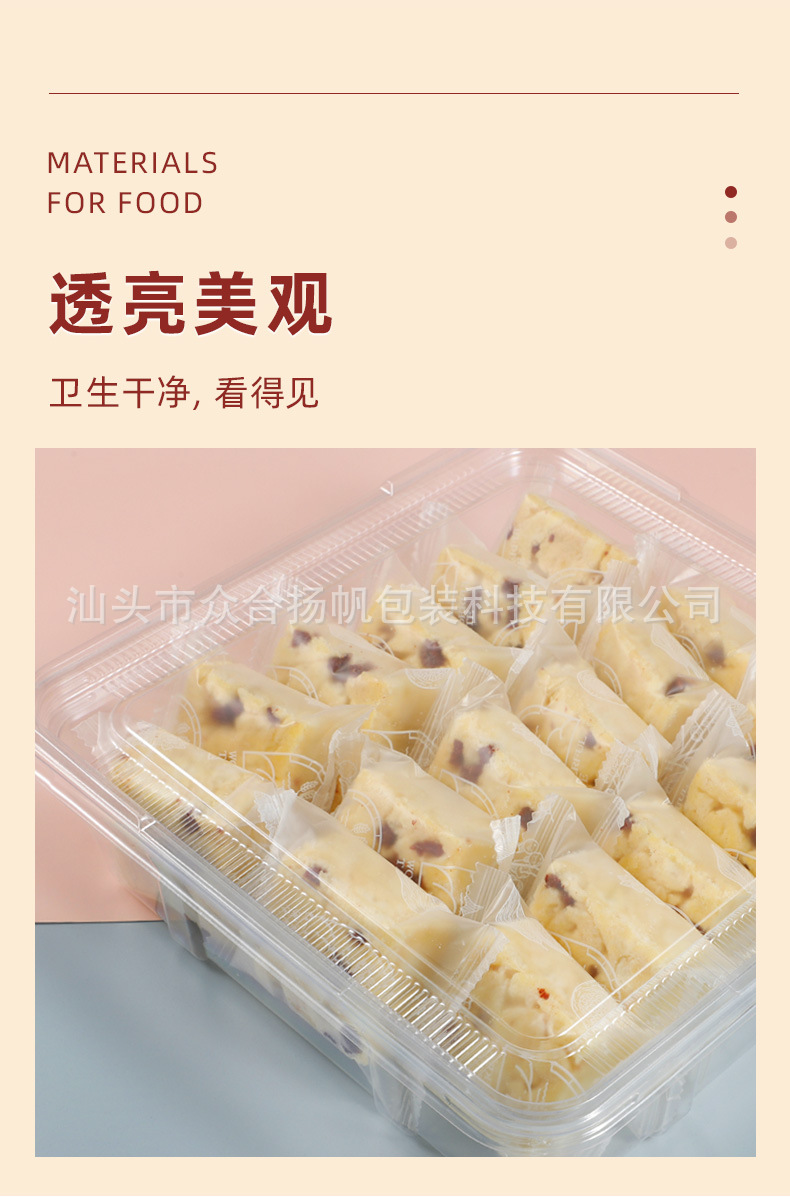 B226-源头厂家版_08