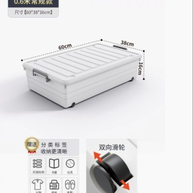60 흰색 [60*38*16]]