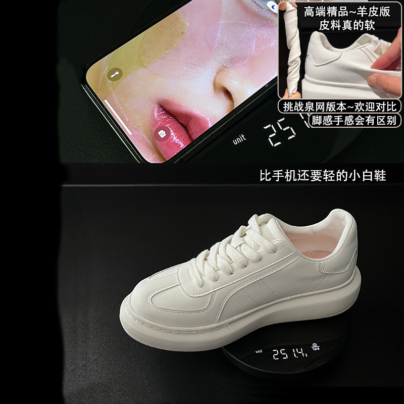 이모님의 양가죽 버전 두꺼운 밑창 가볍고 부드러운 밑창으로 발이 피곤하지 않은 여성용 흰색 운동화 2026 봄 신상 캐주얼 만능 스니커즈