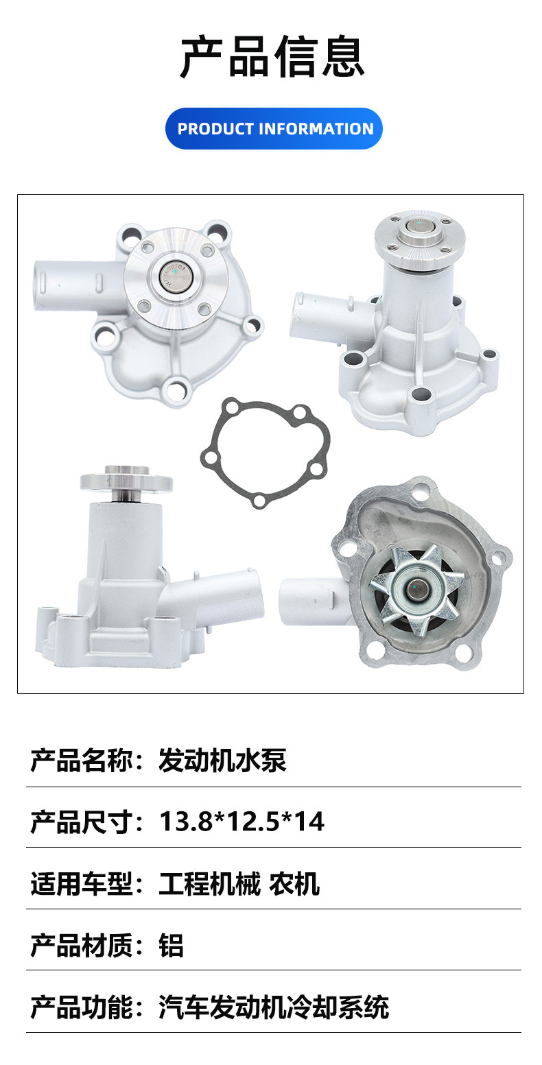 Factory Direct Sales Car Water Pump Compatible with Yanmar 3Tna72 3T72Ha 3T84Ha 121023-42100