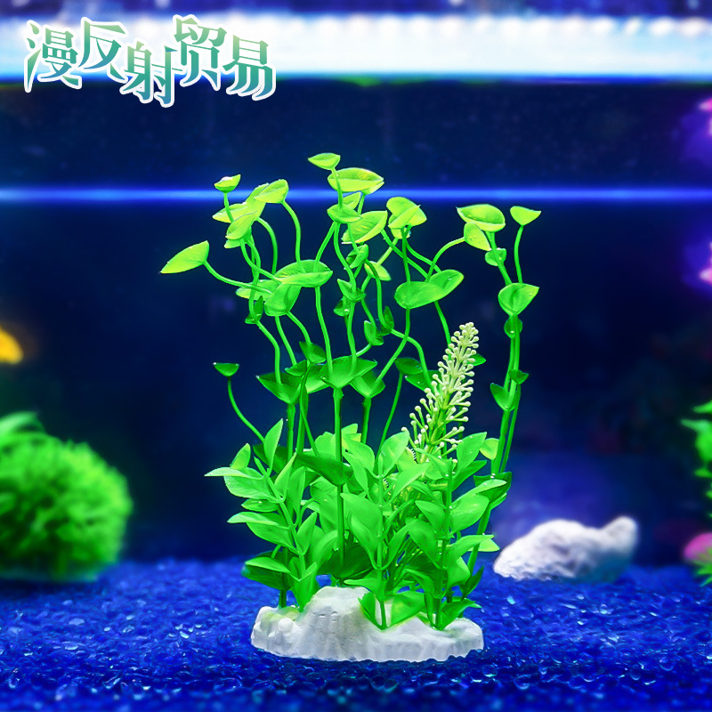 Simulación de guisantes, plantas acuáticas, tanques de tortugas, flores de plástico, guisantes, plantas de venta caliente transfronterizas, decoración de bonsai de acuario