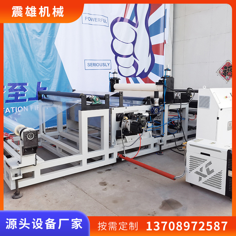 全自动塑料薄膜打孔机 薄膜打孔机 微针加热薄膜打孔机 青岛震雄