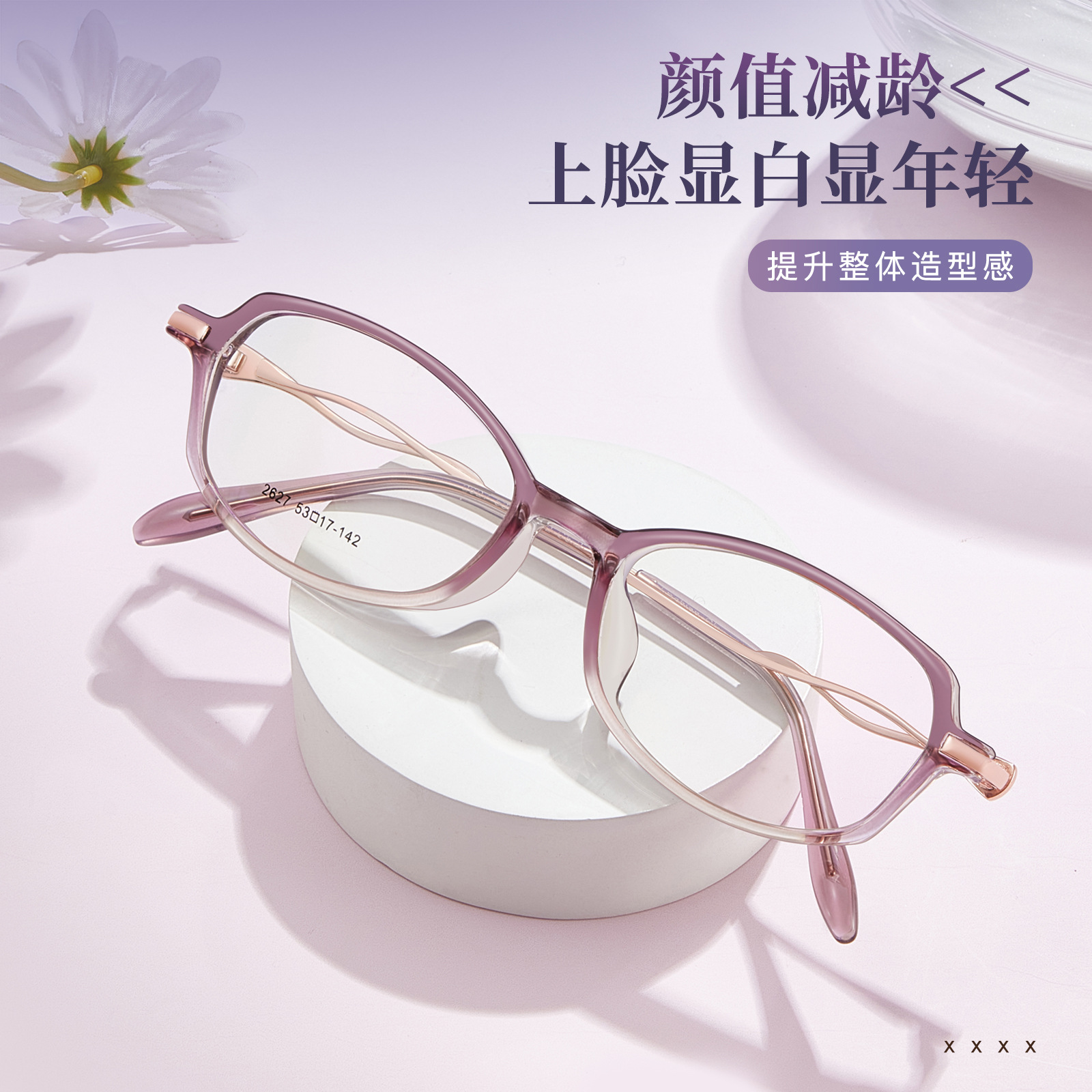 Nuevo estilo de ocio de alto rendimiento TR marco de gafas de borde ancho de metal Danyang fábrica de gafas al por mayor con miopía