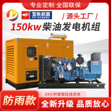 ���������Ͱl늙C�M150kw�Ƅӷ����Ƶ�V���tԺ�����Դ�^��