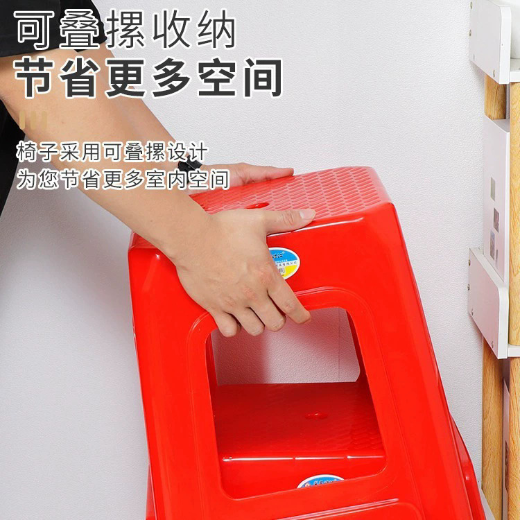 工厂直销红色塑料凳子工业专用高凳大排档加厚耐用熟胶塑料批椅子|undefined