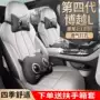 透气四季包围坐垫座椅套