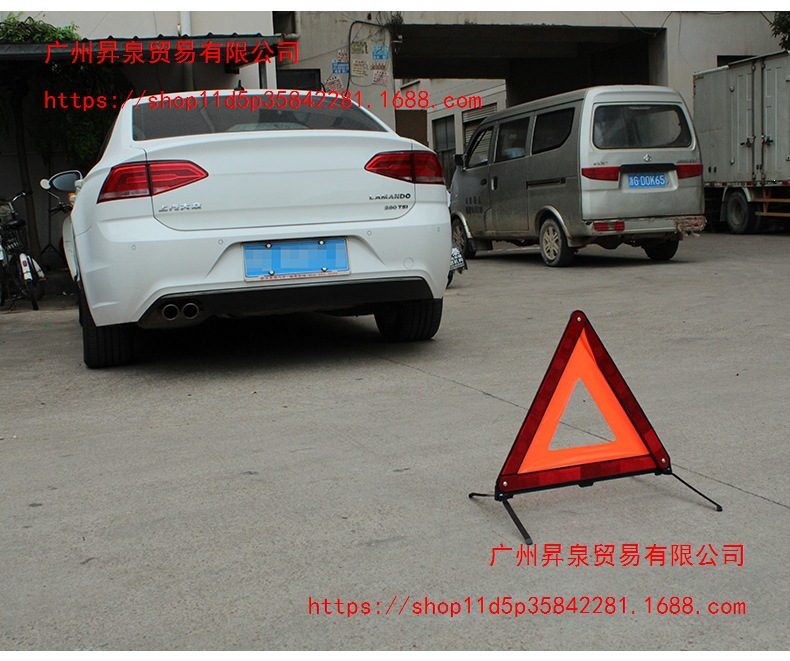Direct wholesale of car reflective warning triangles, custom logo car tripod, vehicle-mounted warning signs