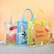 彩色透明礼品袋塑料PVC手提袋透明袋批发时尚可爱购物袋
