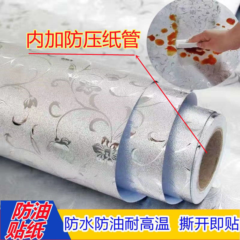 (두꺼워지고 기름지지 않음) 추천 모델 - 은덩굴 - 길이 10m * 폭 60cm (배송)