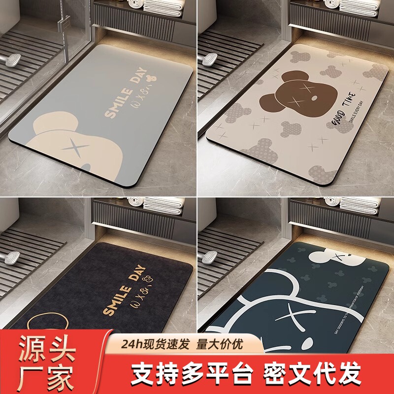 Bathroom Floor Mat, Bathroom Door Non-Slip Mat, Toilet Diatom Mud Absorbent Mat, Quick-Drying Cartoon Household Blanket Bathroom Floor Mat, Bathroom Door Non-Slip Mat, Toilet Diatom Mud Absorbent Mat, Quick-Drying Cartoon Household Blanket